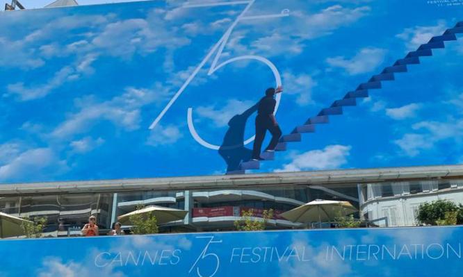 Cannes, Be The Star You always Wanted to Be...